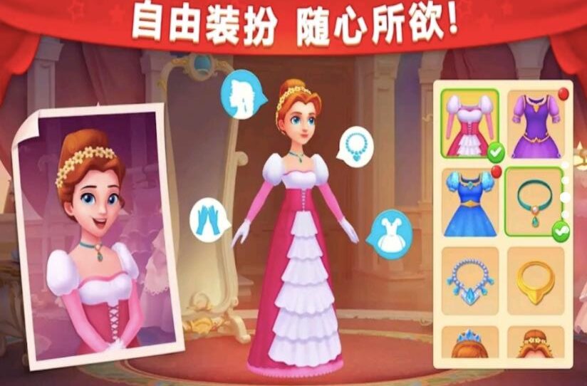 城堡奇缘记游戏
