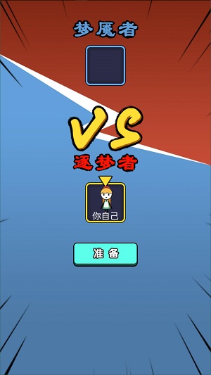 火柴人躺平发育游戏