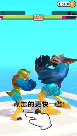 跑酷我第一游戏