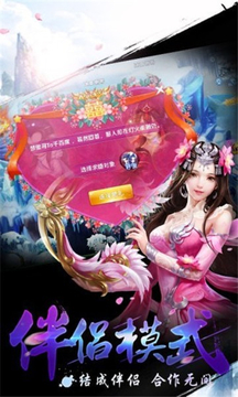 梦仙魂游戏