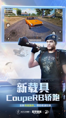 天小启一体化修改器APP