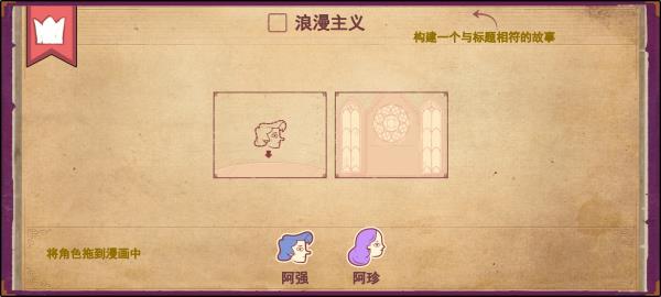 彩色世界正版游戏