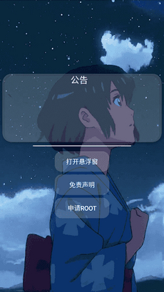 小扳手辅助器正版香肠派对APP