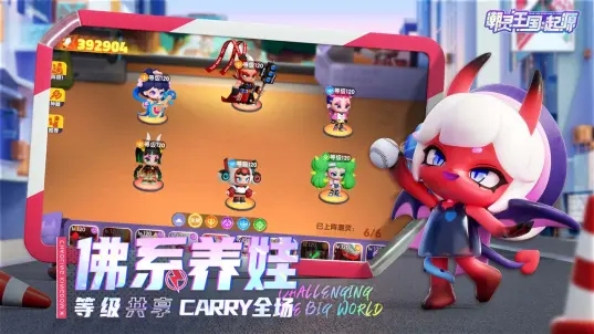 潮灵王国起源app手机版游戏