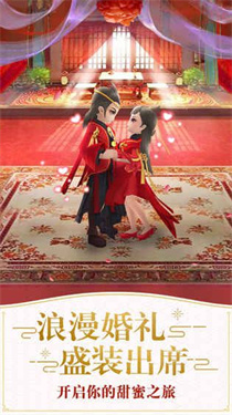 仙灵物语app游戏