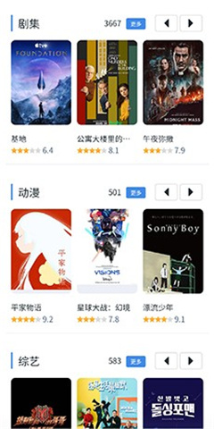 白嫖者联盟APP