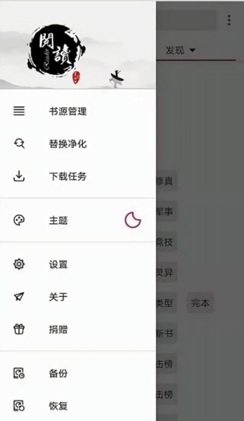 阅读proAPP