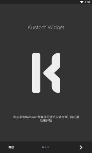 kwgtapp免费APP