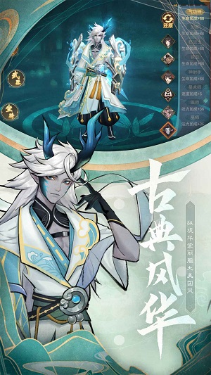 万灵山海之境官方游戏
