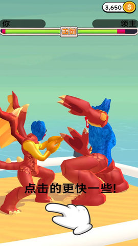 跑酷我第一游戏