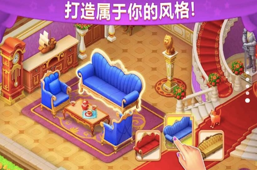 城堡奇缘记游戏