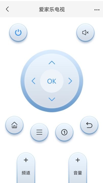 拟遥控器APP