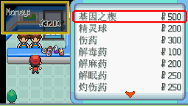 宝可梦无限融合中文版游戏