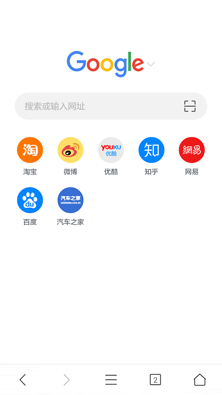 pure浏览器官方版APP