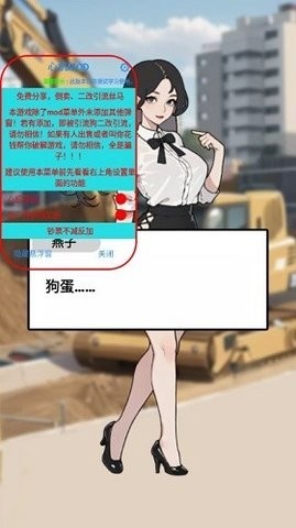 疯狂打螺丝游戏