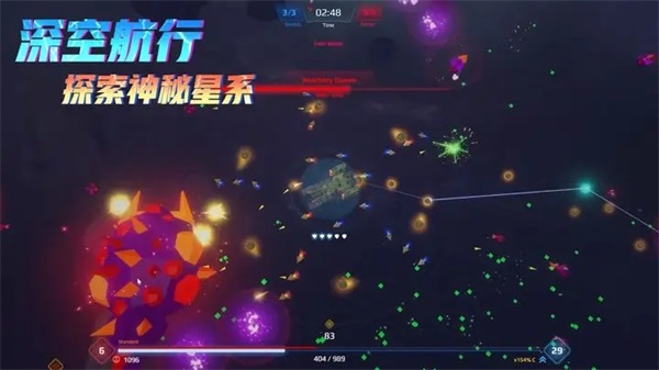 星际幸存者免费游戏