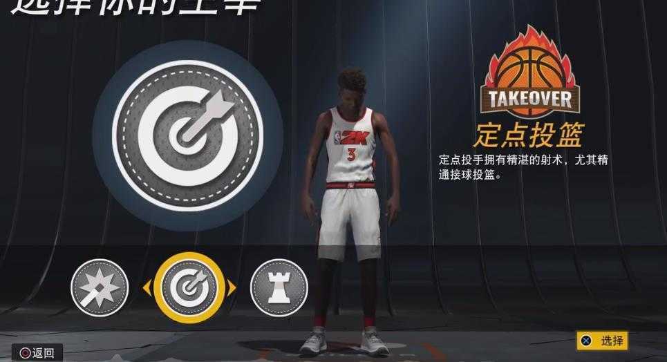 nba2k222023游戏