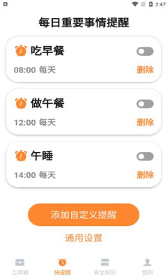 享乐大字版APP