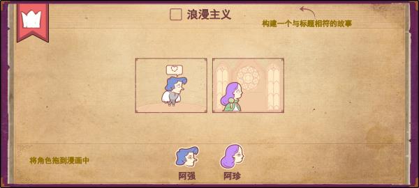 彩色世界正版游戏