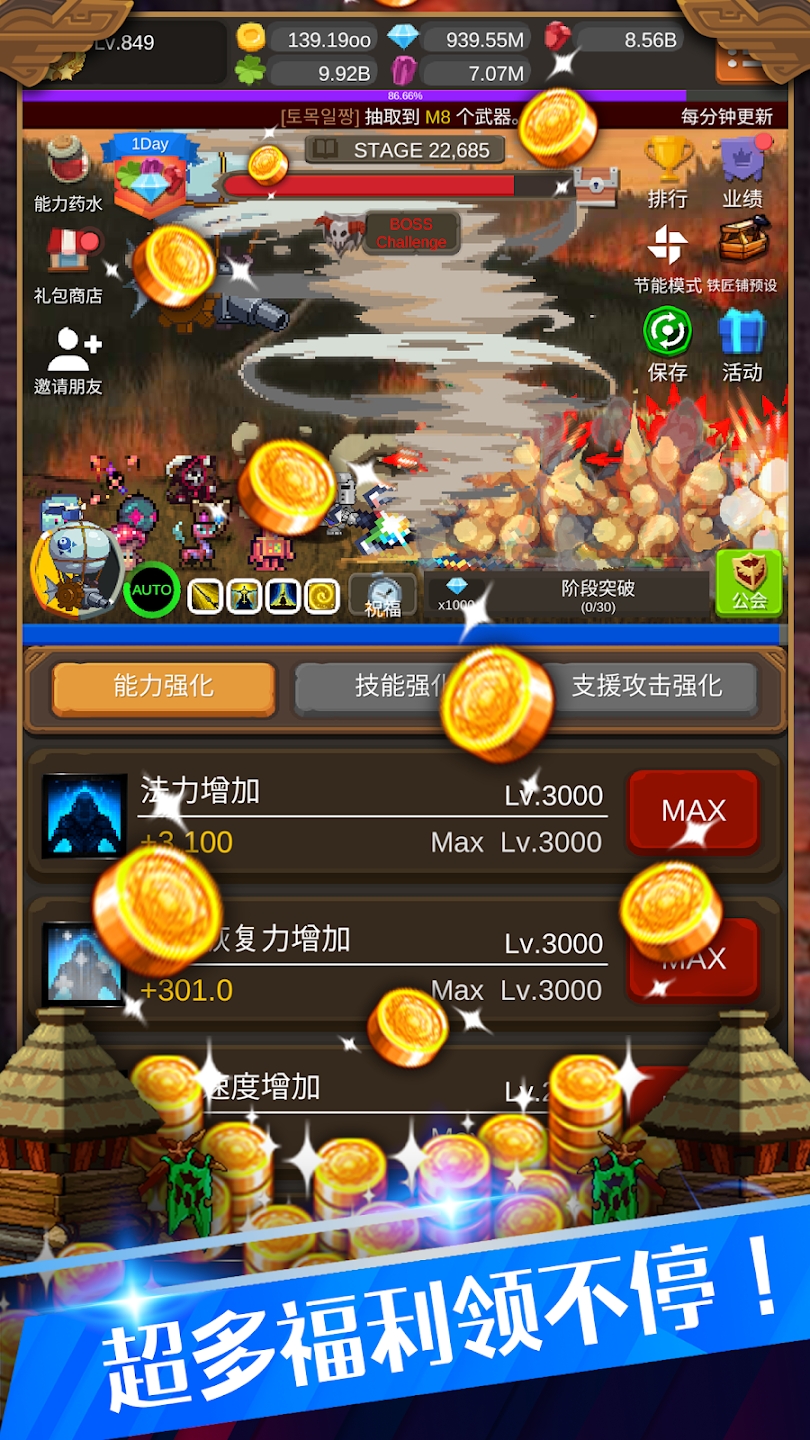钢铁骑士养成记游戏游戏