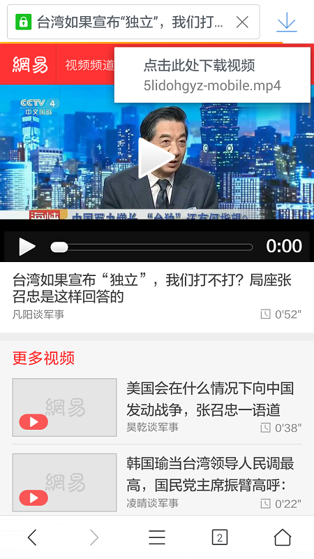 pure浏览器官方版APP