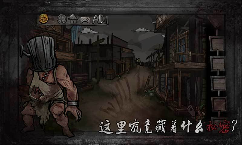 西城异闻1942游戏