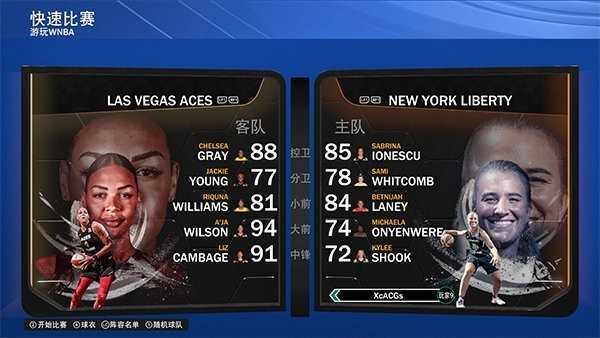nba2k222023游戏