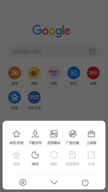 pure浏览器官方版APP