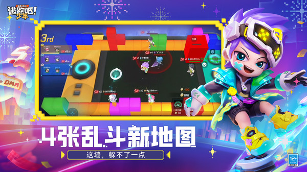 逃跑吧少年神明服怀旧版游戏