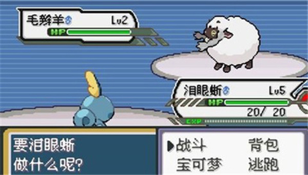 宝可梦无限融合中文版游戏