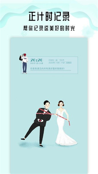 小沙漏倒计时APP