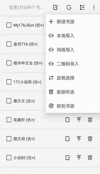 阅读proAPP