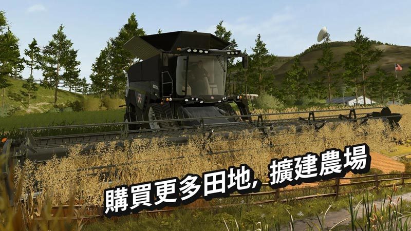 模拟农场20游戏游戏