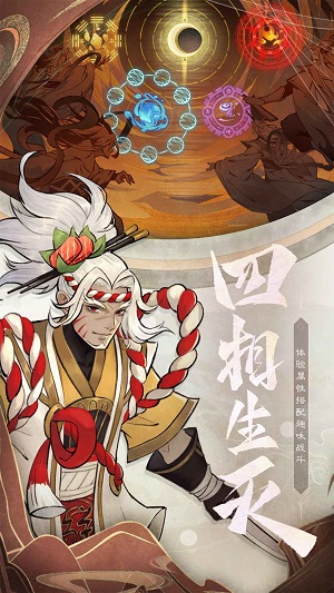 万灵山海之境官方游戏