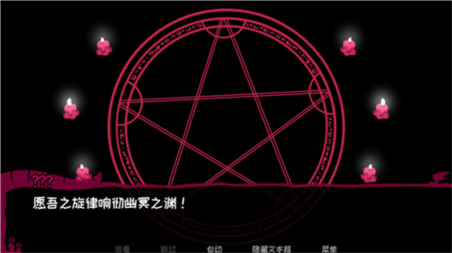 契约恶魔免费版游戏