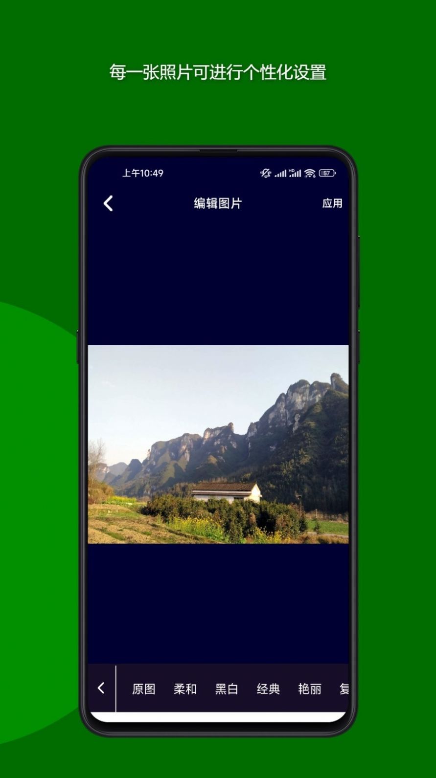 魔法音乐相册官方版本APP
