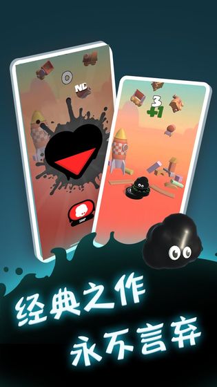 永不言弃登峰游戏