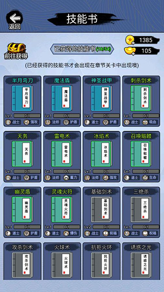 开局一把刀游戏