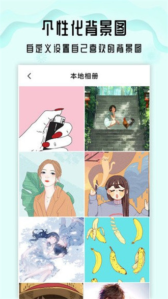 小沙漏倒计时APP