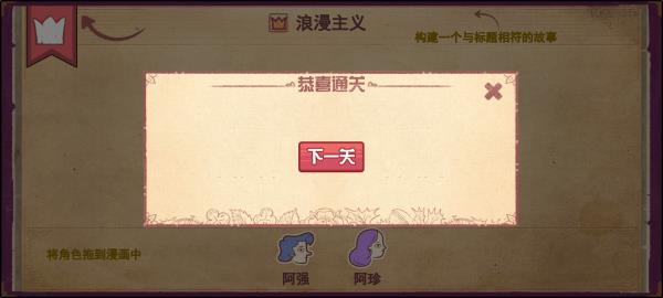 彩色世界正版游戏