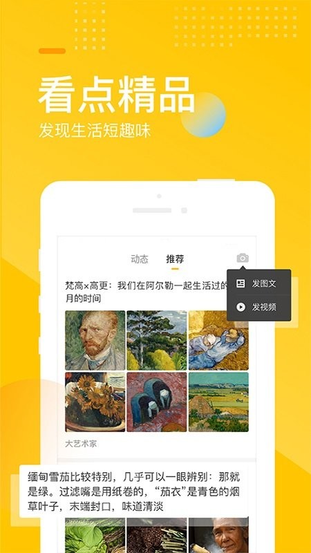 手机搜狐网手机版到手机APP