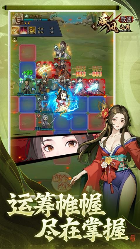 疾风之翼app免费官方版游戏
