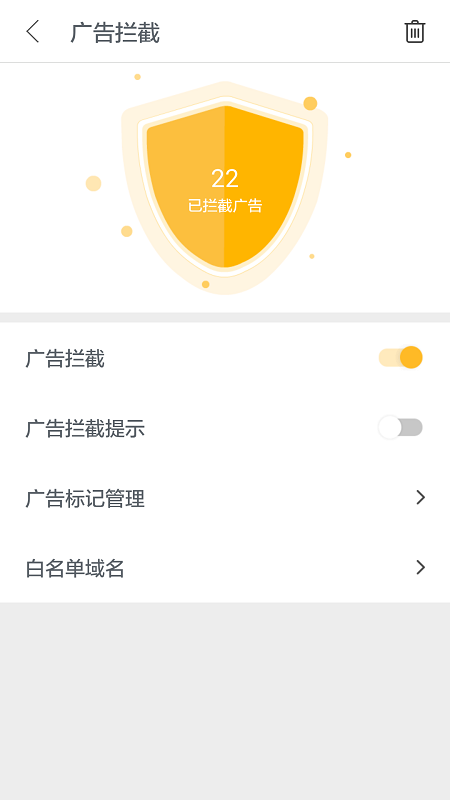 pure浏览器官方版APP