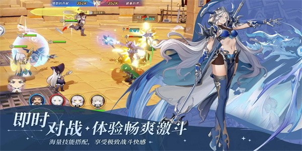 符文先锋免费游戏