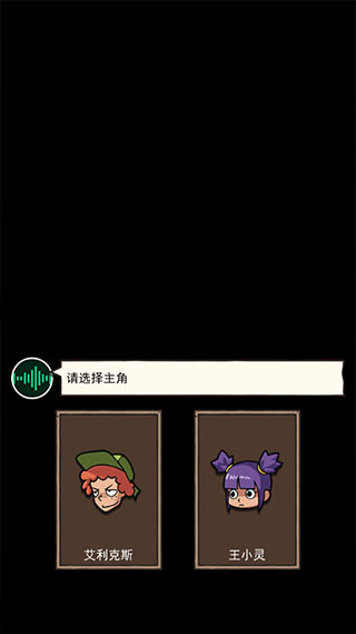 荒岛的王免广告游戏