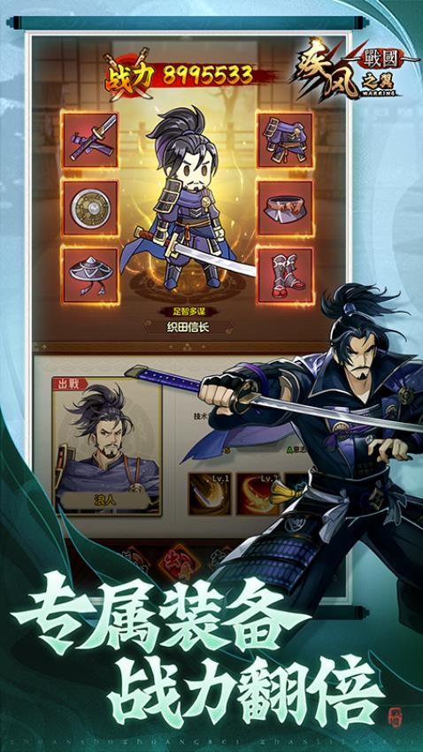 疾风之翼app免费官方版游戏