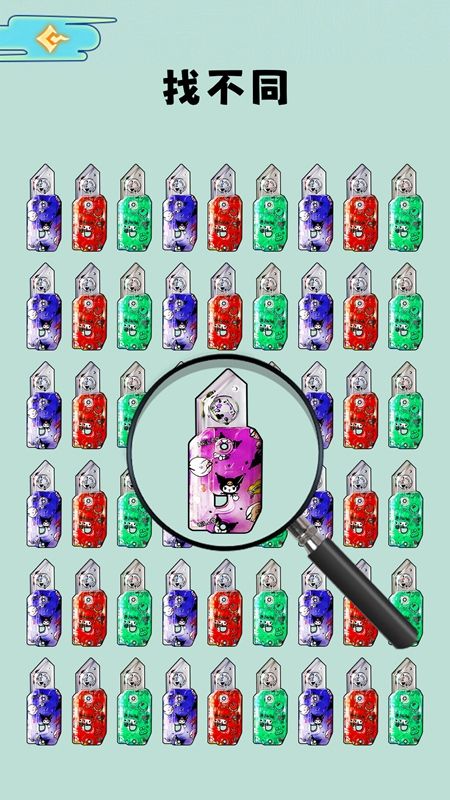 找出显眼包游戏