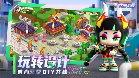 潮灵王国起源app手机版游戏