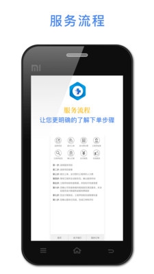 悟空恢复助手APP