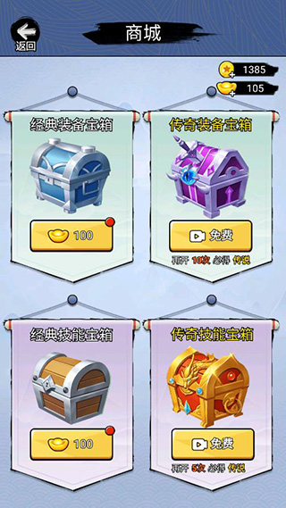 开局一把刀游戏
